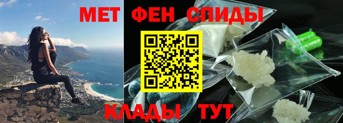 Amphetamine 97%  Вход с VPN  АМФ  Гулькевичи 