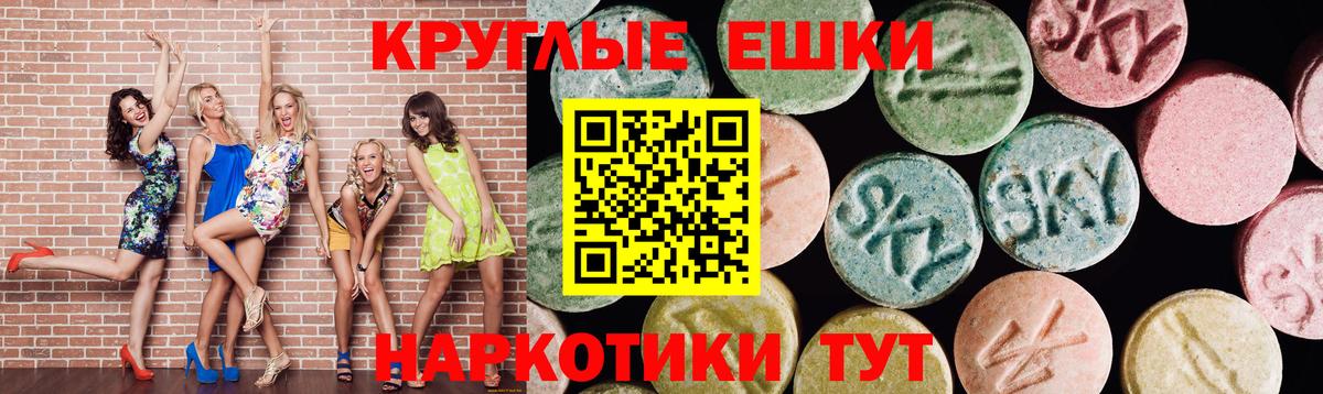 Ecstasy 280мг  купить наркоту  Вход с VPN  Экстази  Гулькевичи  ЭКСТАЗИ XTC 