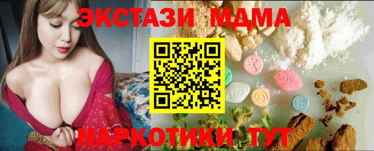 Экстази ешки Гулькевичи