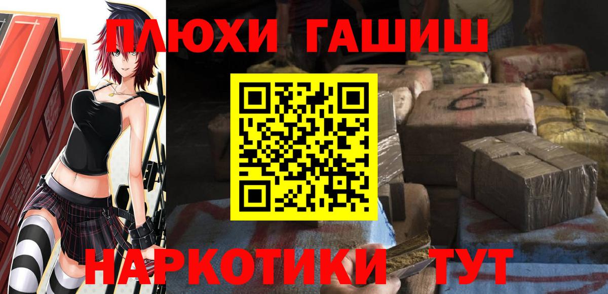 Гулькевичи  ГАШ Изолятор  ГАШИШ  Вход с VPN 