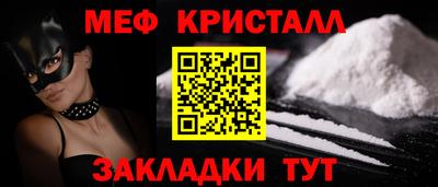 альфа пвп Усть-Джегута