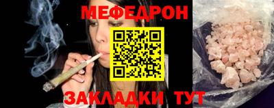 мефедрон Усть-Илимск