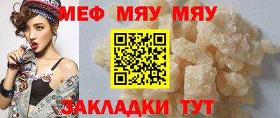альфа пвп Усть-Джегута
