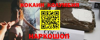 гидра Уссурийск