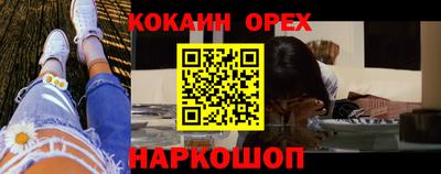 мефедрон Усть-Илимск
