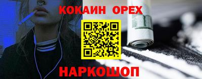 гидра Уссурийск