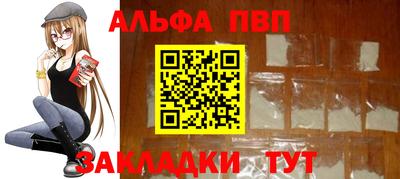 гидра Уссурийск