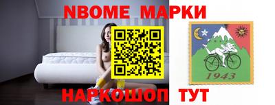 гидра Уссурийск