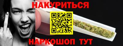 мефедрон Усть-Илимск