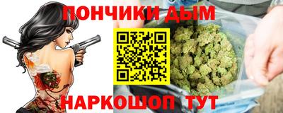 мефедрон Усть-Илимск