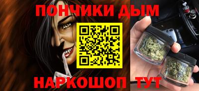 гидра Уссурийск