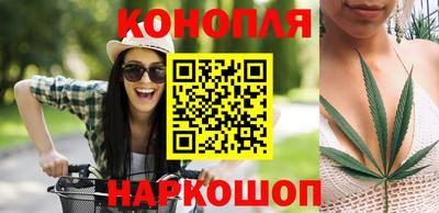 гидра Уссурийск
