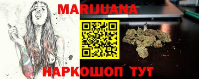 гидра Уссурийск