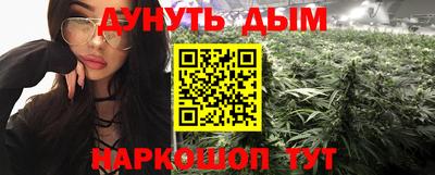 гидра Уссурийск