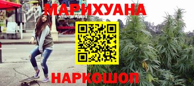 гидра Уссурийск