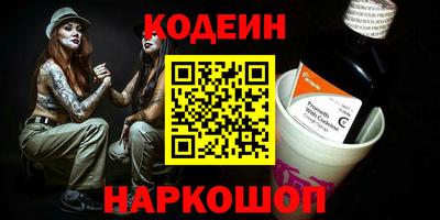 альфа пвп Усть-Джегута