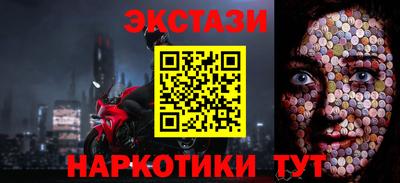 мефедрон Усть-Илимск