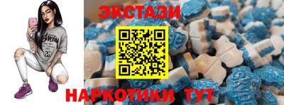 мефедрон Усть-Илимск