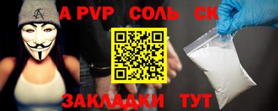 гидра Уссурийск