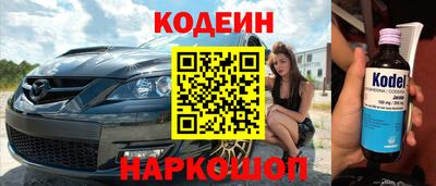 альфа пвп Усть-Джегута