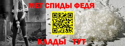 альфа пвп Усть-Джегута