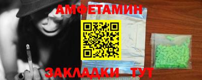 альфа пвп Усть-Джегута