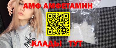 альфа пвп Усть-Джегута