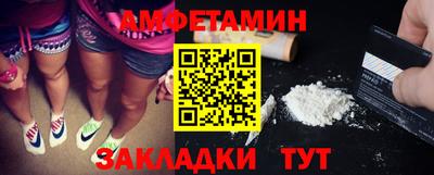 альфа пвп Усть-Джегута