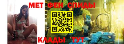 мефедрон Усть-Илимск