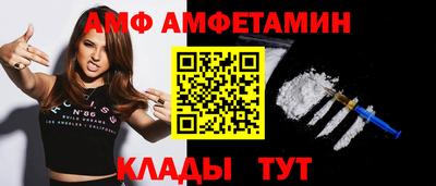 мефедрон Усть-Илимск