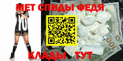 гидра Уссурийск