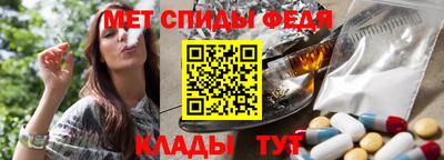 альфа пвп Усть-Джегута