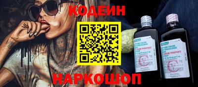 мефедрон Усть-Илимск