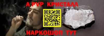 мефедрон Усть-Илимск