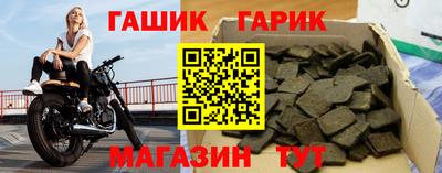 гидра Уссурийск