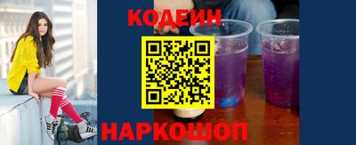 альфа пвп Усть-Джегута