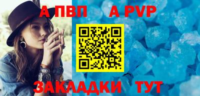 гидра Уссурийск