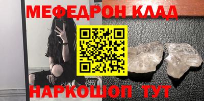 мефедрон Усть-Илимск