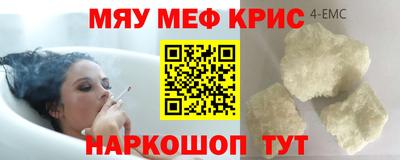 альфа пвп Усть-Джегута