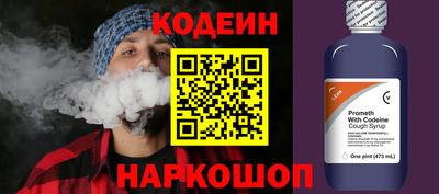 альфа пвп Усть-Джегута