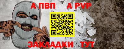гидра Уссурийск
