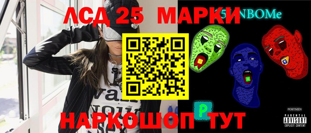 Лсд 25 экстази кислота  Лсд 25 экстази ecstasy  Вход с VPN  Гулькевичи 