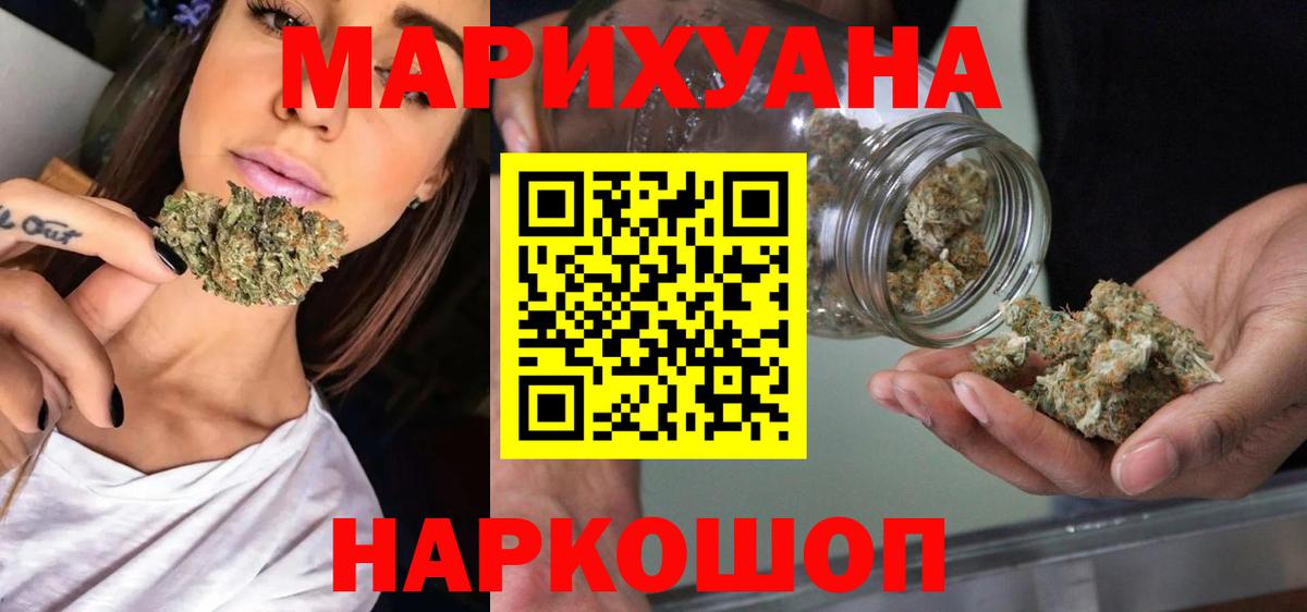Конопля ГИДРОПОН  Вход с VPN  Канабис LSD WEED  Гулькевичи  Каннабис конопля  МАРИХУАНА Ganja 